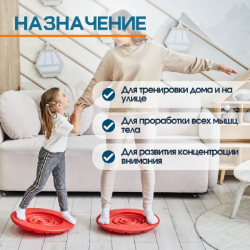 Балансир с лабиринтом BelbergKids - 4