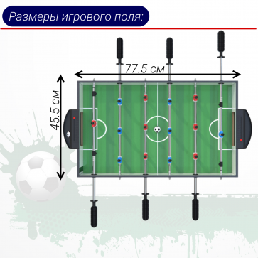 Игровой стол - футбол DFC WORLDCUP PRO - 2